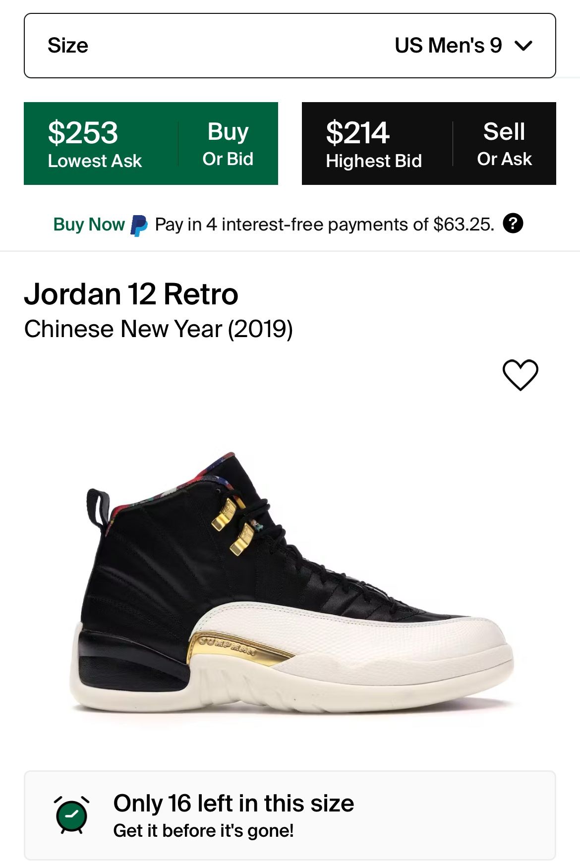 Jordan 12 Retro 