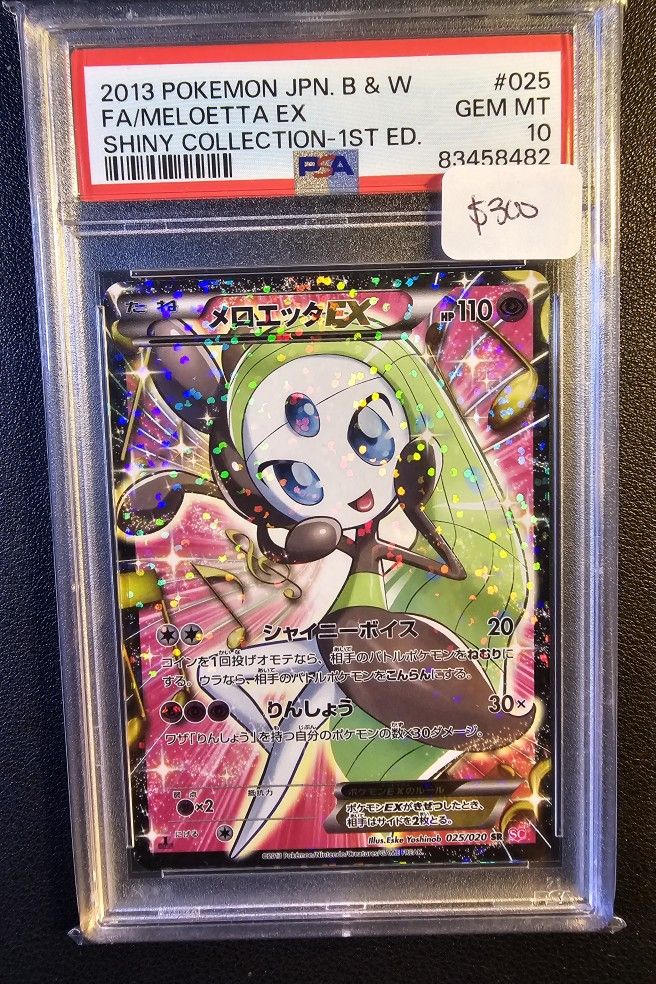 PSA 10 Meloetta EX Full Art 1st Edition Japanese Black & White Shiny Collection Pokemon Tcg