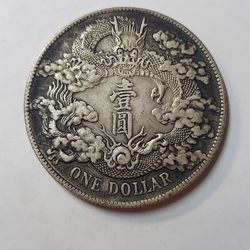 RARE: GREAT CHINA COPPER DRAGON COIN 19.4 GRAMS 