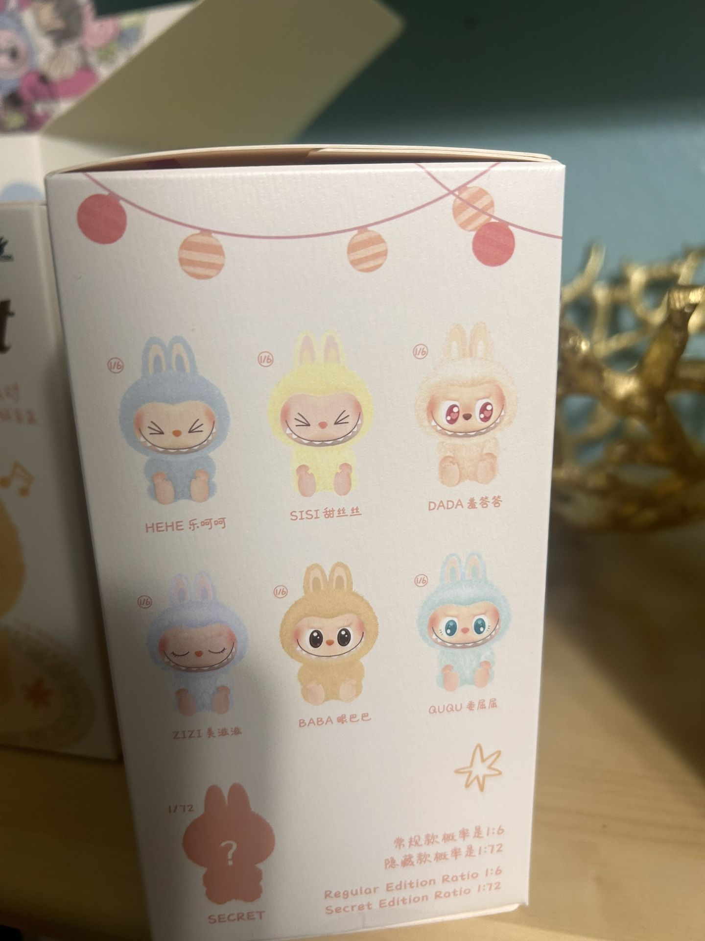 Labubu