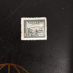 Vintage Stamp