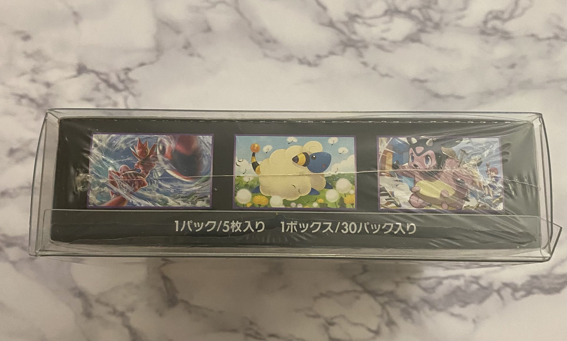 Pokemon Super Burst Impact 2019 Booster Box Japanese SEALED Pokemon Super Burst Impact 2019 Booster Box Japanese SEALED