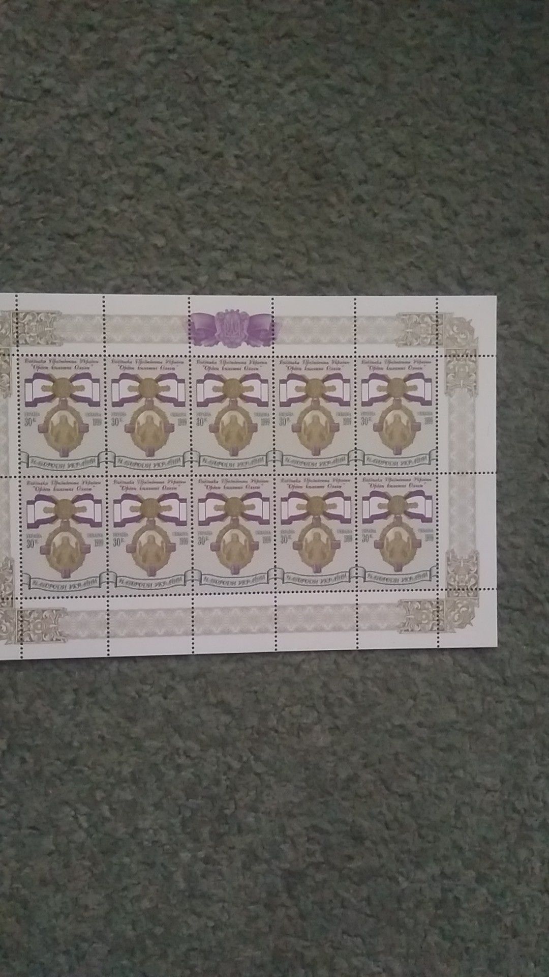 10 New Ukrainian Stamps/Postage