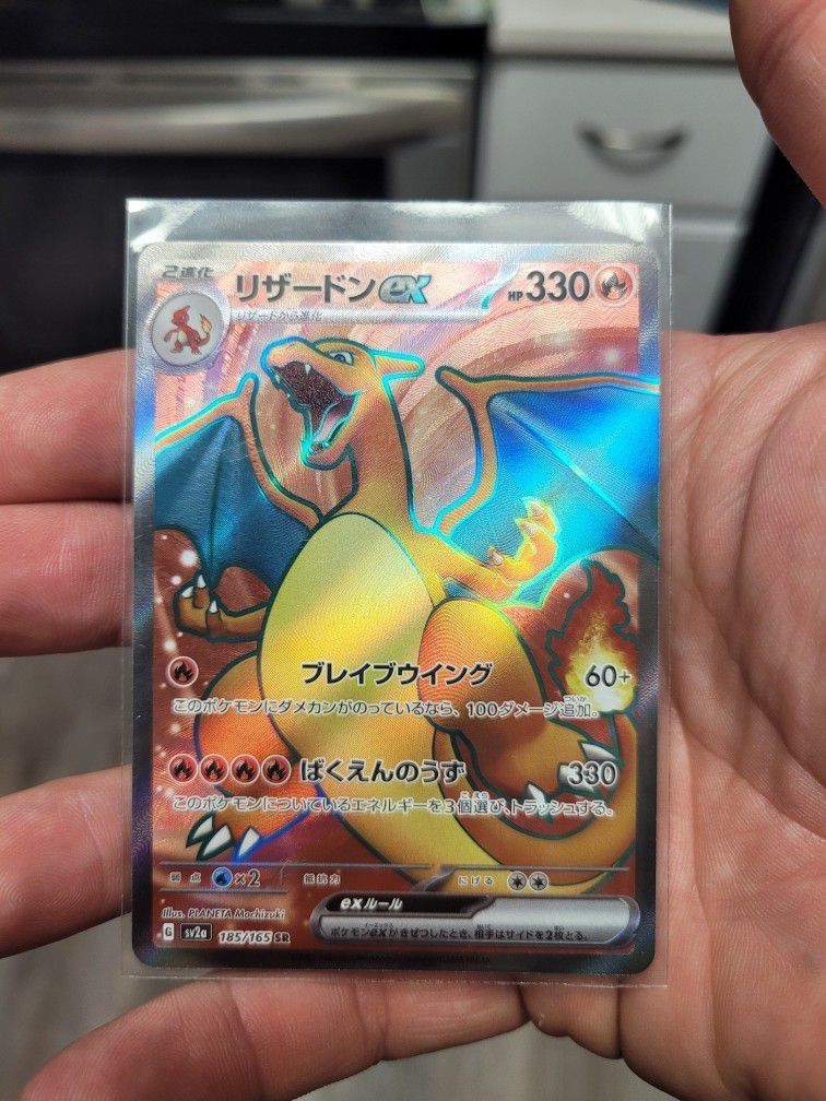 Pokemon 151 Japanese Charzard Full Art 