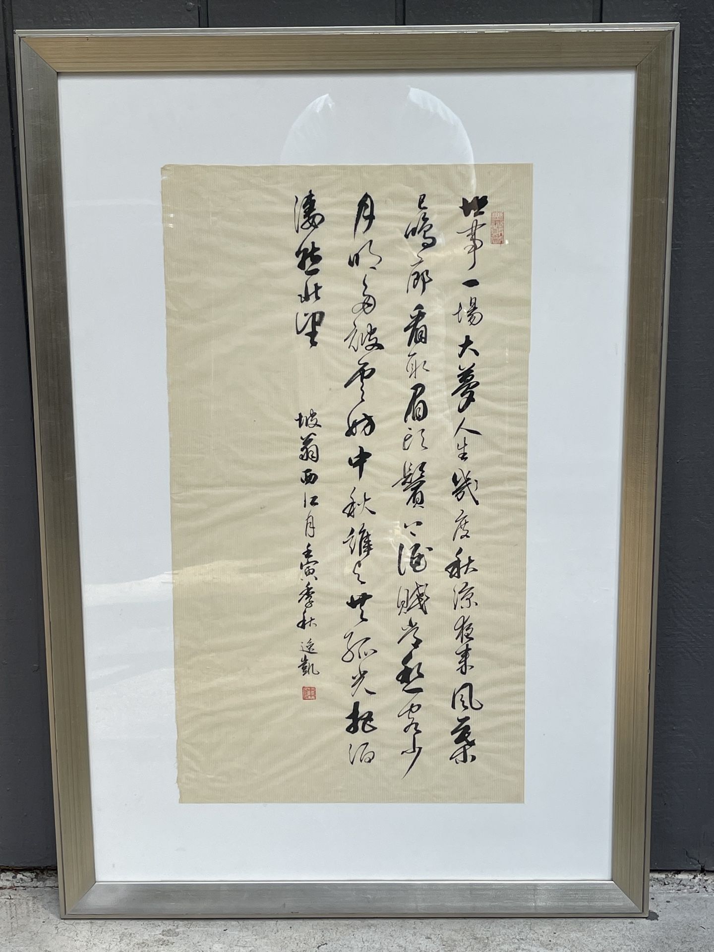 Chen Yi Kai Old Vtg Chinese Calligraphy Scroll Writing Painting Antique