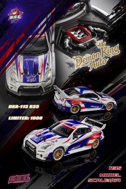 Demon King  (DKA-113) 1:64 Nissan GTR R35 TMCS 2026 Exclusive Malaysia Flag Livery