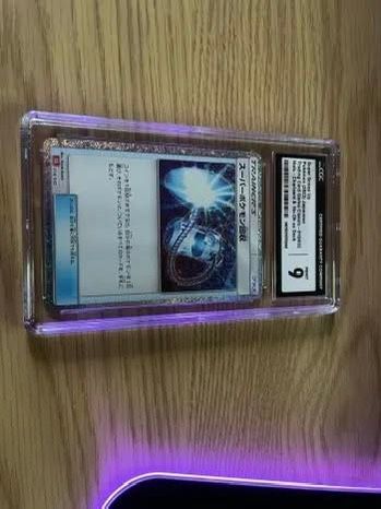 Holo Foil Super Scoop Up Pokemon 2023 Japanese Trading Card Game Classic 018/032