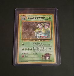 Erika’s venusaur pokemon