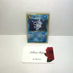 Dark Blastoise #009 Team Rocket Set Japanese Holo Card