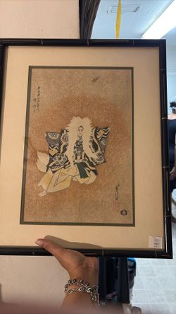 Sadonobu Hasegawa III Japanese wood block framed artwork