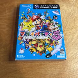 Nintendo GameCube - Japanese Mario Party 5