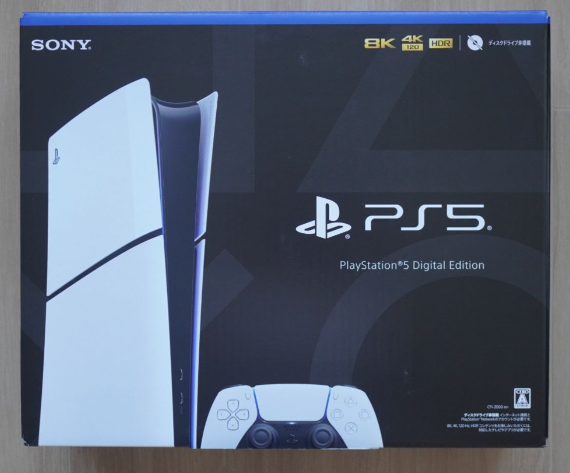 ps5 Gaming Setup