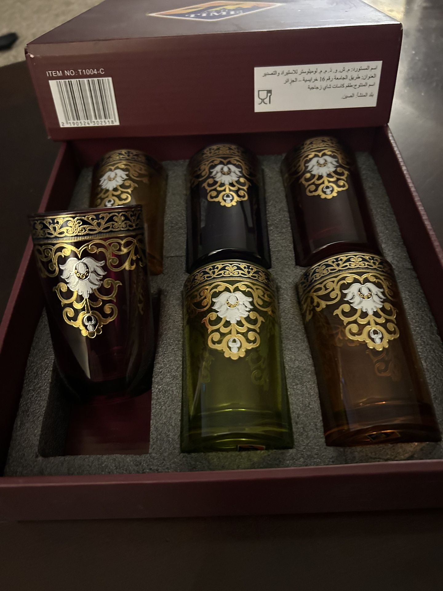 Moroccan Mint Tea Set