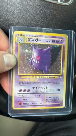 Gengar (Holographic)