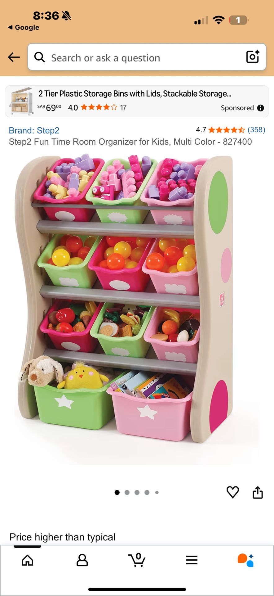 Step2 Fun Time Room Organizer for Kids, Multi Color - 827400 * (358)