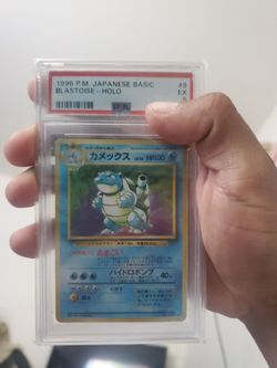1996 pokemon Japanese basic