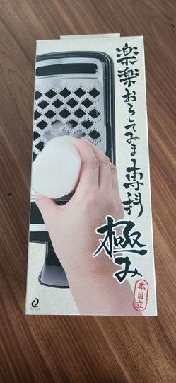 Japanese Food Grater
