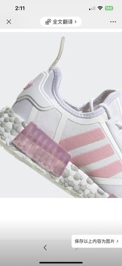 adidas gazelle silver green womens Adidas NMD Hu Pharrell Green Complexland