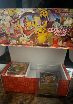 Tohoku pikachu box opened but complete