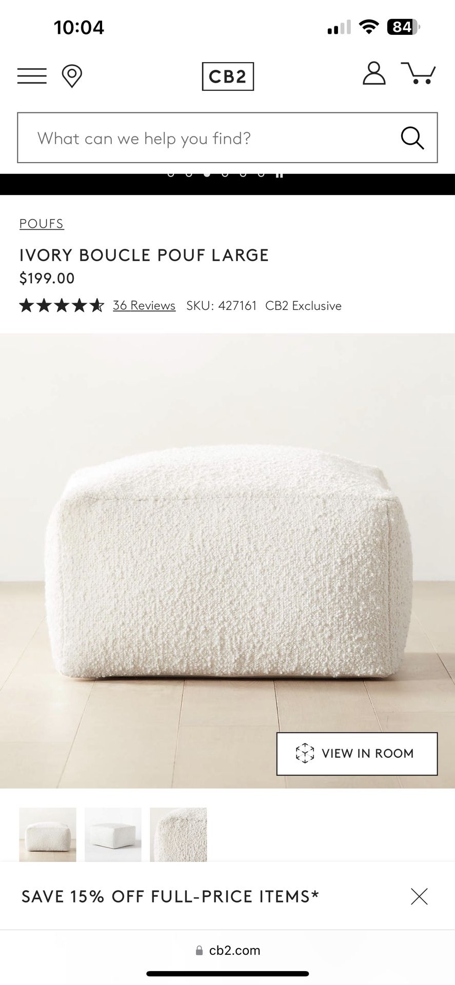 Ivory Boucle Pouf Large CB2