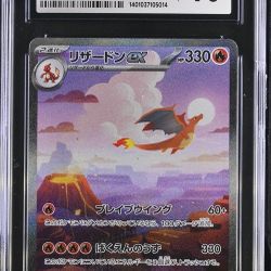 Pokmon CGC Graded Card Slabs for Sale in Miami, FL - OfferUp