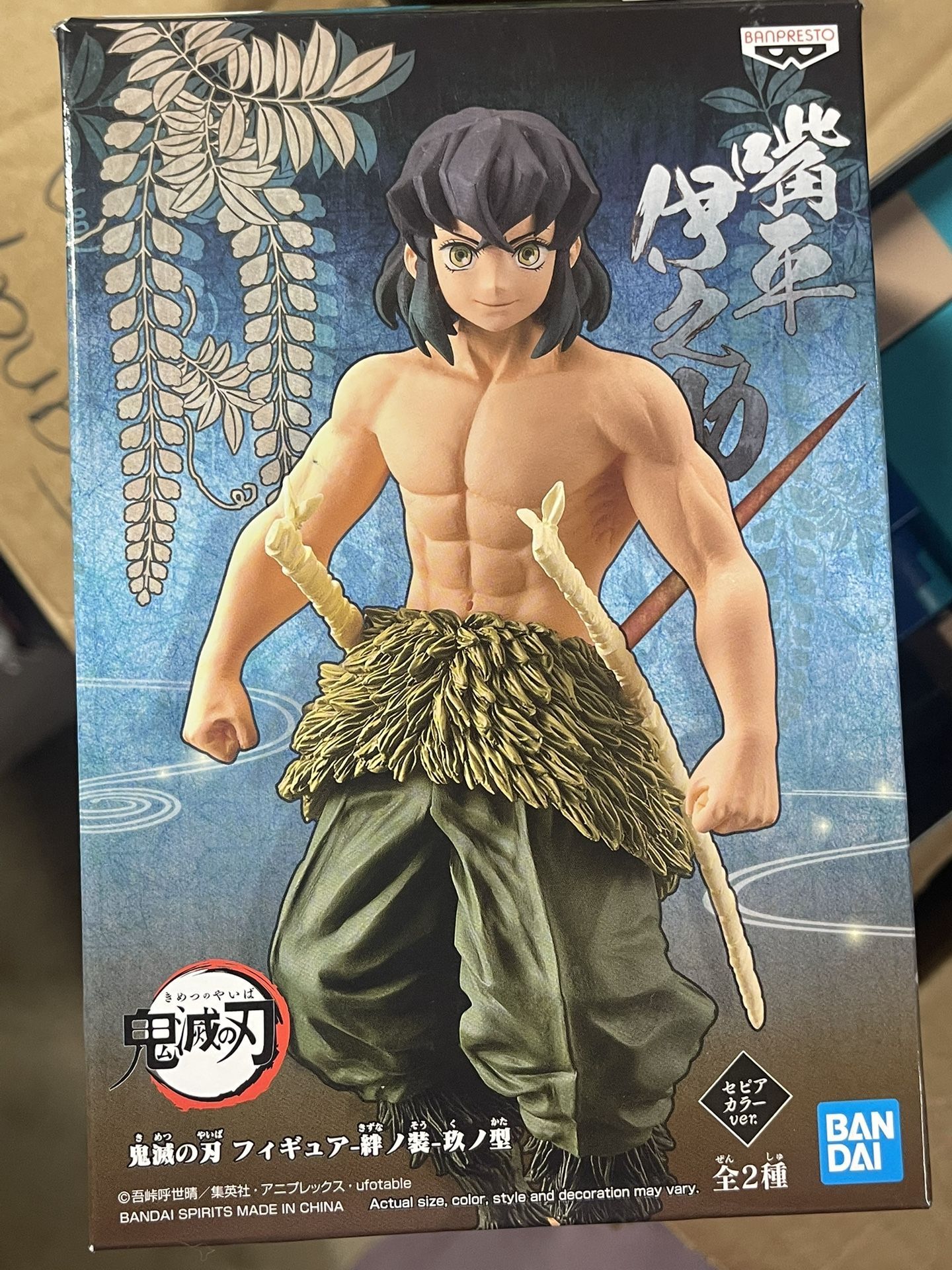 Inosuke Demon Slayer Official Banpresto Figure