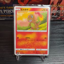 Pokemon cards (Charmander)
