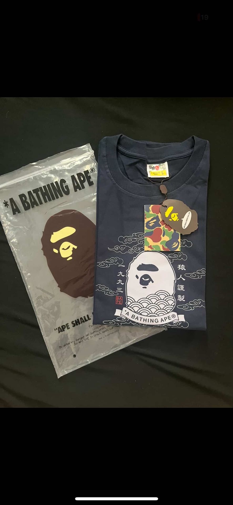 Bape t-shirt