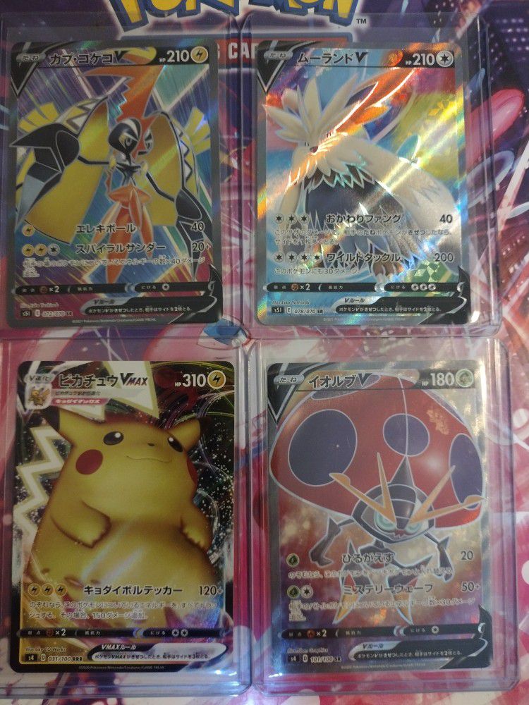 Pokemon V And VMAX Cards