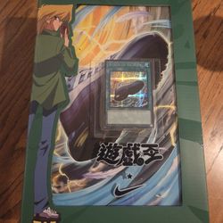Nike Air Max Muscle 95 Yugioh Joey Sz 8.0 NEW
