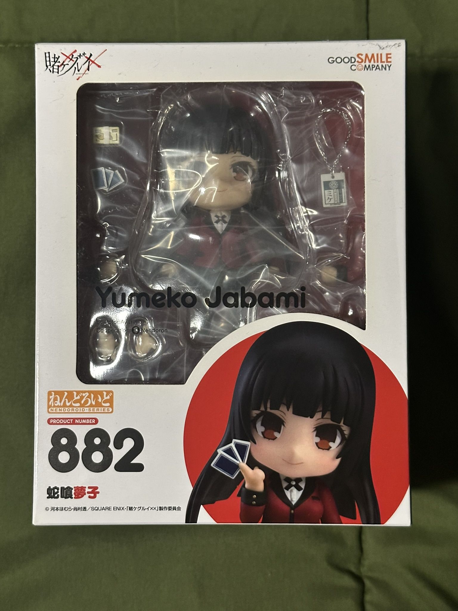 Nendoroid Kakegurui Yumeko Jabami 882