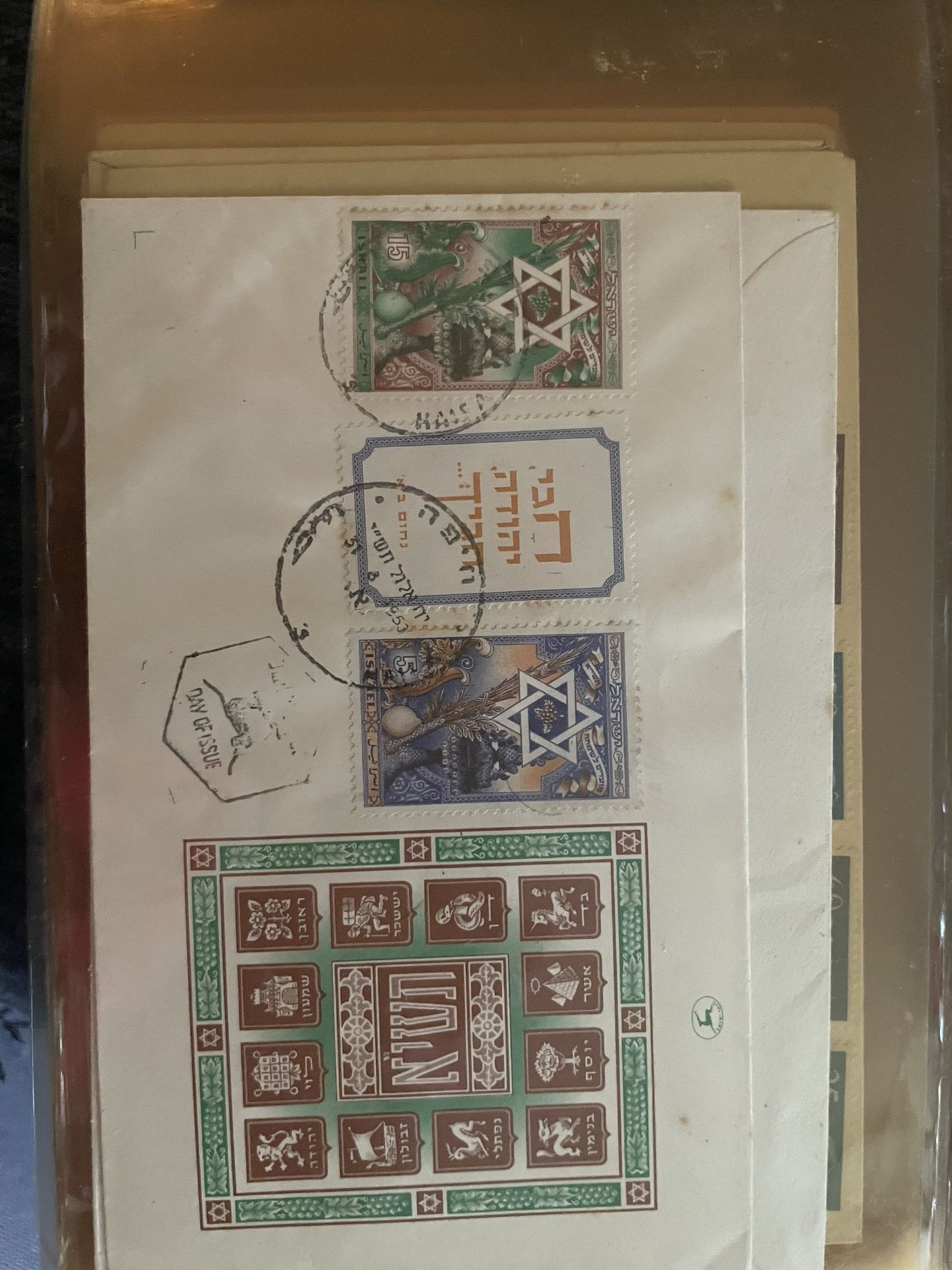 Israel Scott #35-36 1950 New Year Official Full Tabbed FDC!!