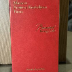 Authentic Baccarat Rouge 540 