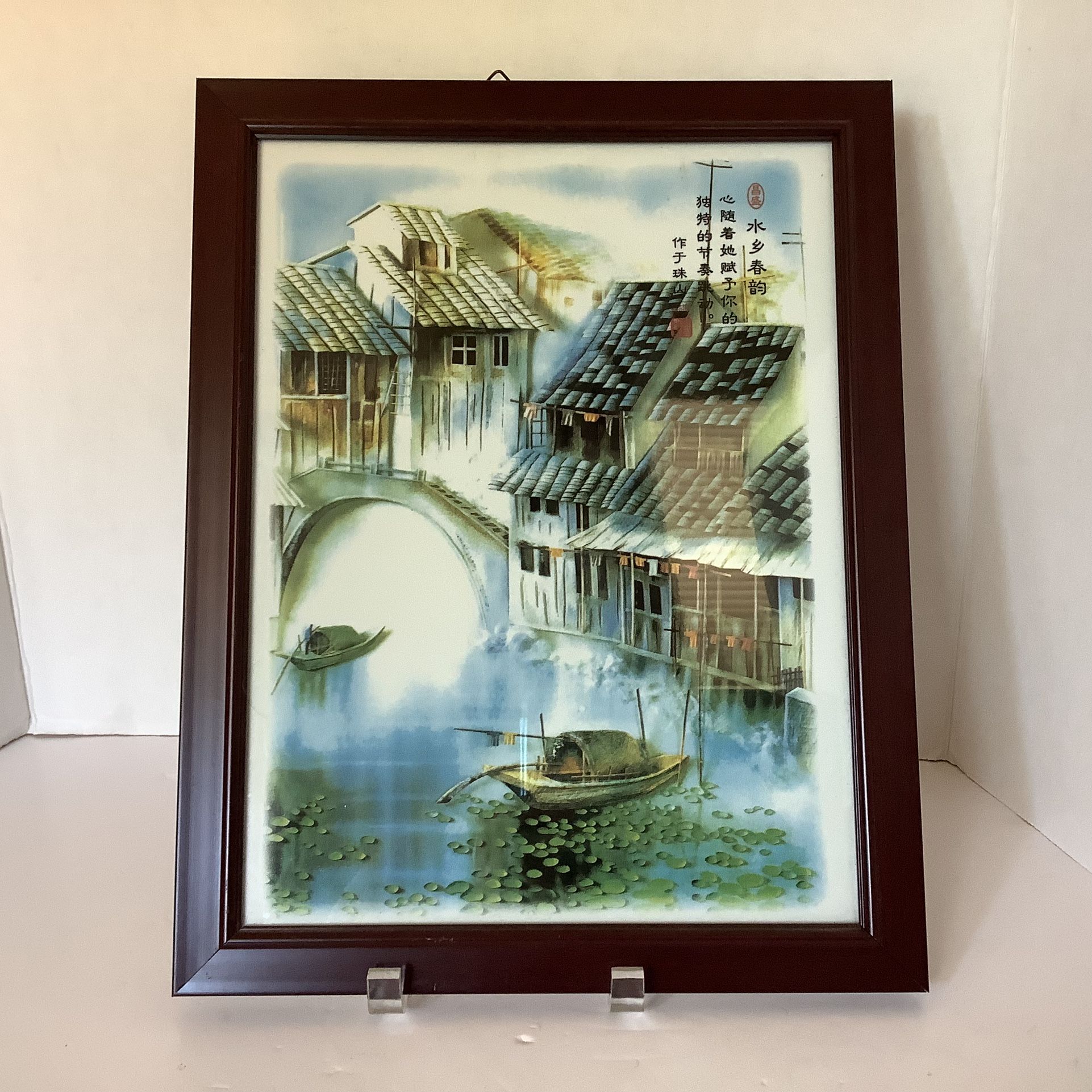 Vintage Chinese Hand Painted Porcelain Tile Plaque “ Village Scene A Boats on Water”