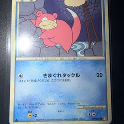 Pokemon card Slowpoke heartgold collection 2009
