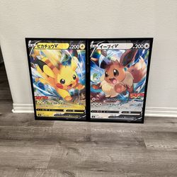 Pokemon Card Style Wall Art Pikachu & Eevee 