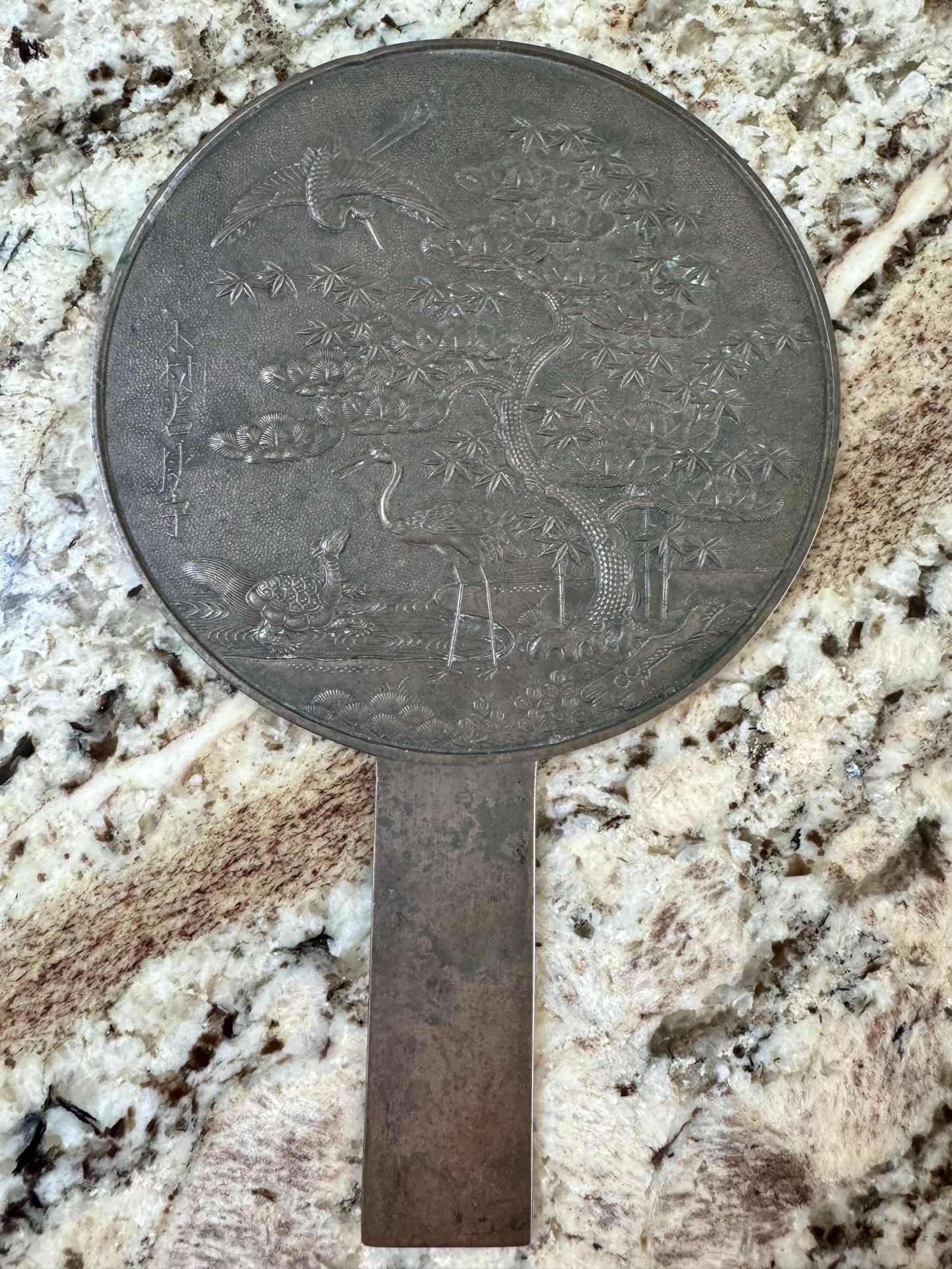 Beautiful Antique/ Vintage Bronze Japanese Hand Mirror