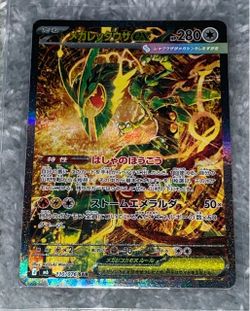 Pokemon Storm Emeralda Japanese Mega Rayquaza EX Special Art Rare!