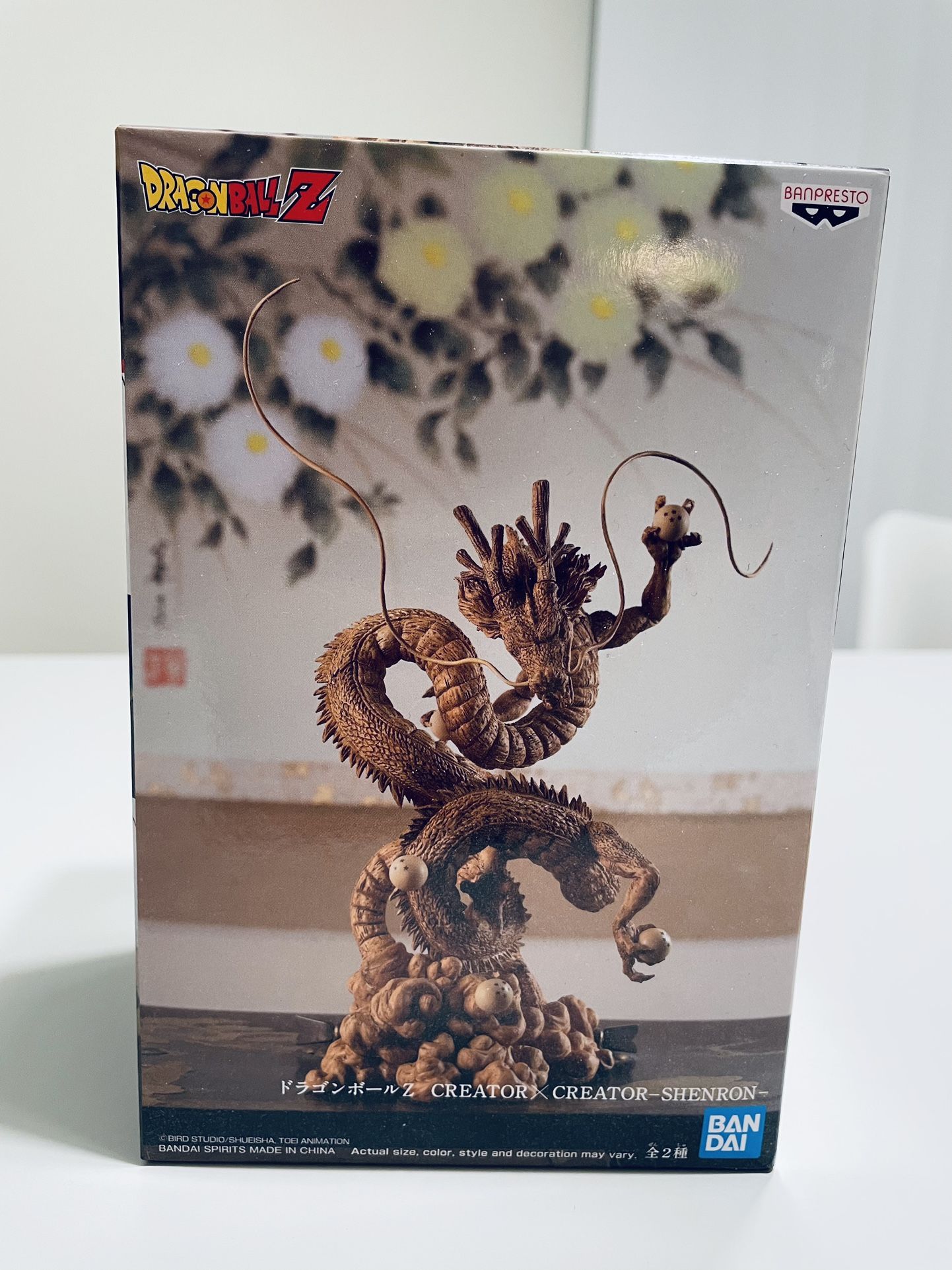 Bandai Banpresto Dragonball Z Shenron Dragon / Iwakura Keiji X Yamada Shinji