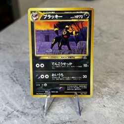 Umbreon #197 | Pokemon Japanese Promo