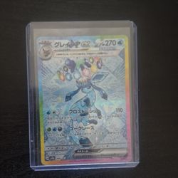 Glaceon Ex Pokemon Card 