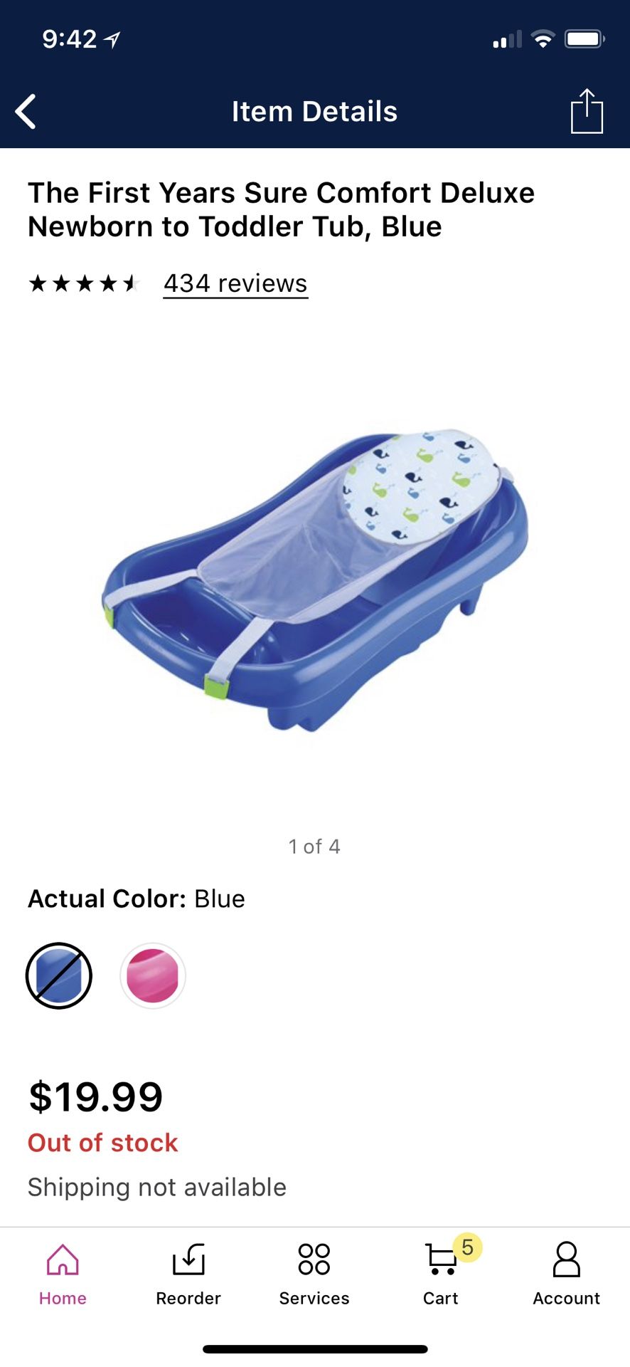 Baby bath tub