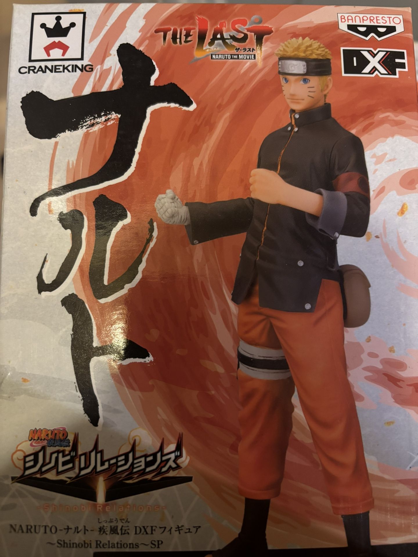 Banpresto Naruto The Last