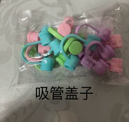 12 Straw Covers