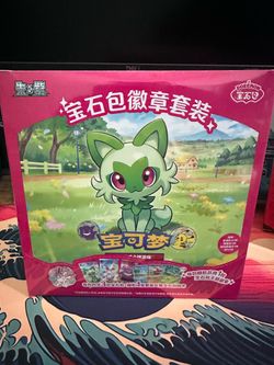 SEALED Pokémon TCG: Gemstone Badge Set Display (S-Chinese)