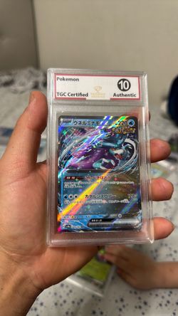 Pokemon gem