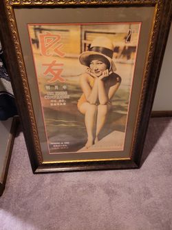 Vintage Chinese Pin Up
