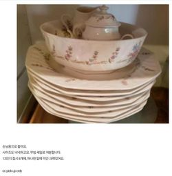 Mikasa vintage plates