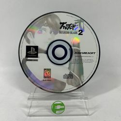 Bushido Blade 2 (Sony PlayStation 1 PS1, 1998)