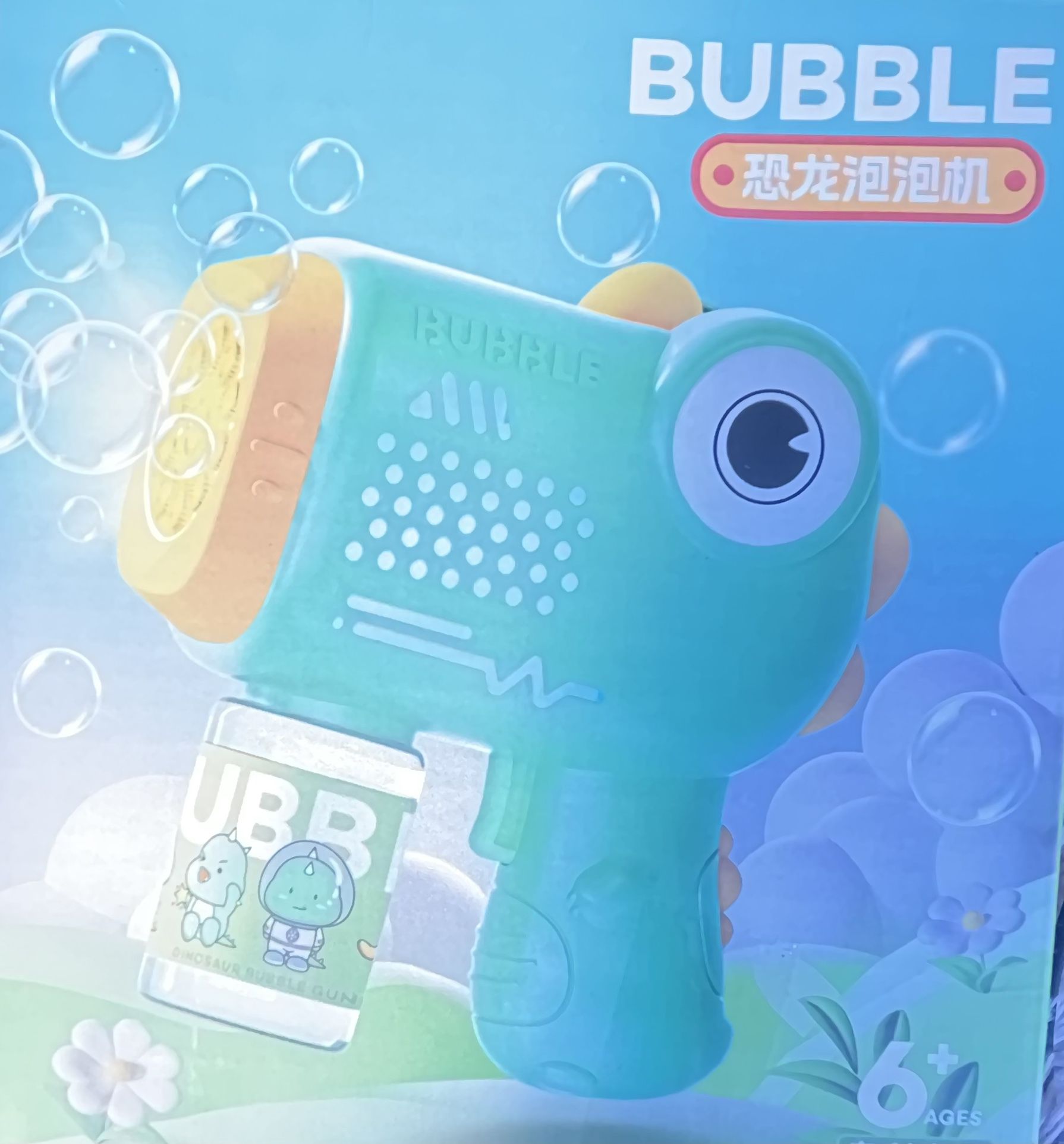 bubble machine